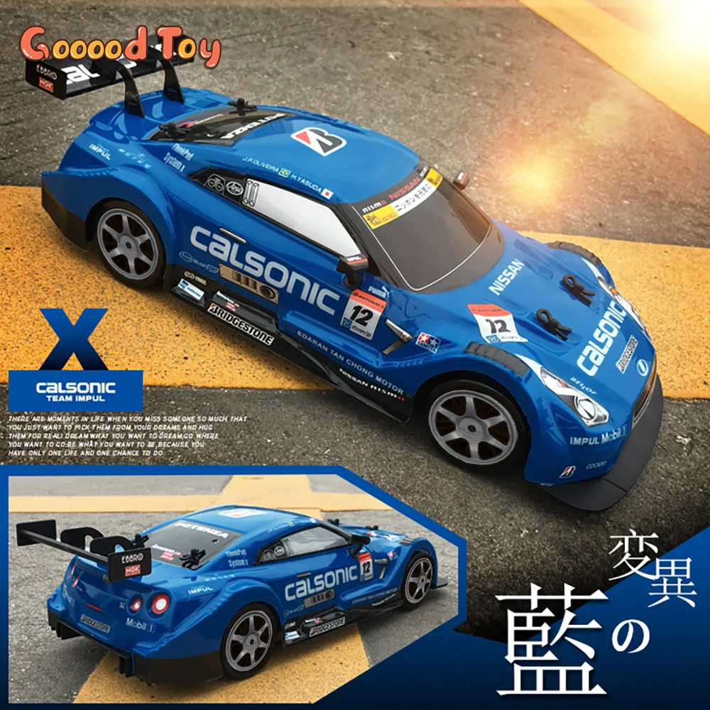 1/16 Rc Racing Car Drift 2.4G Radio Controlled Car 4Wd 35Km/h High Speed Off Road Championship Vehicle Electronic Machine toys