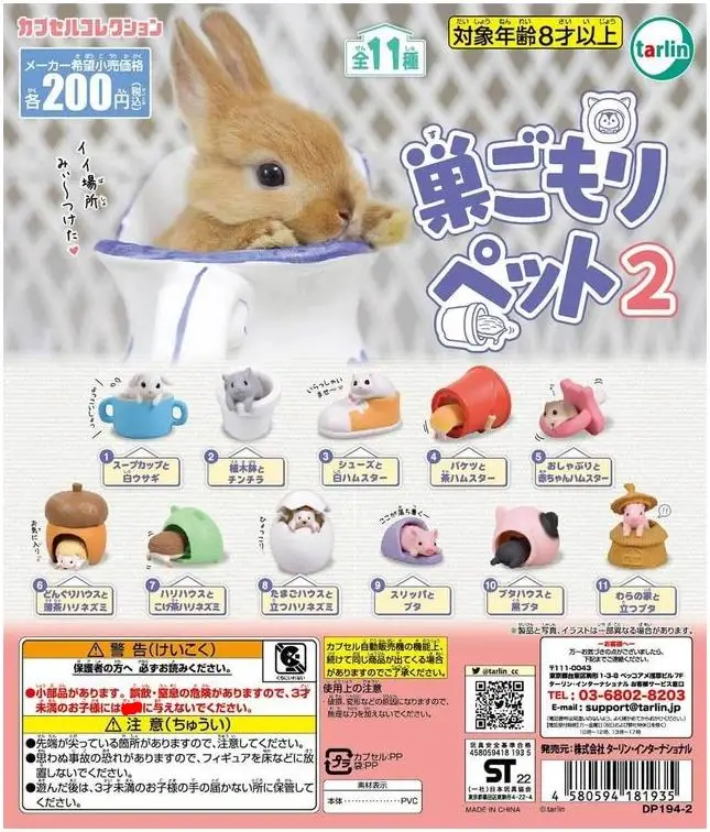 

Gashapon Toy Cute Pets with Small Nests Rabbits Hamster Hedgehog Model Gachapon Children Gifts