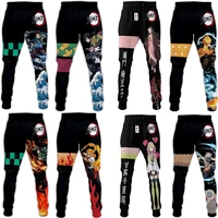 anime trousers cosplay demon slayer autumn winter casual pants 3d printed pattern sports pants men and women cool trousers
