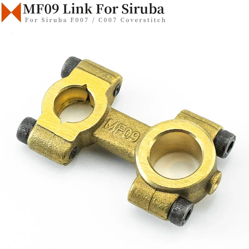 

Соединительное звено MF09 ПОДХОДИТ ДЛЯ Siruba C007E, C007J, C007JD, F007E, детали для промышленных швейных машин