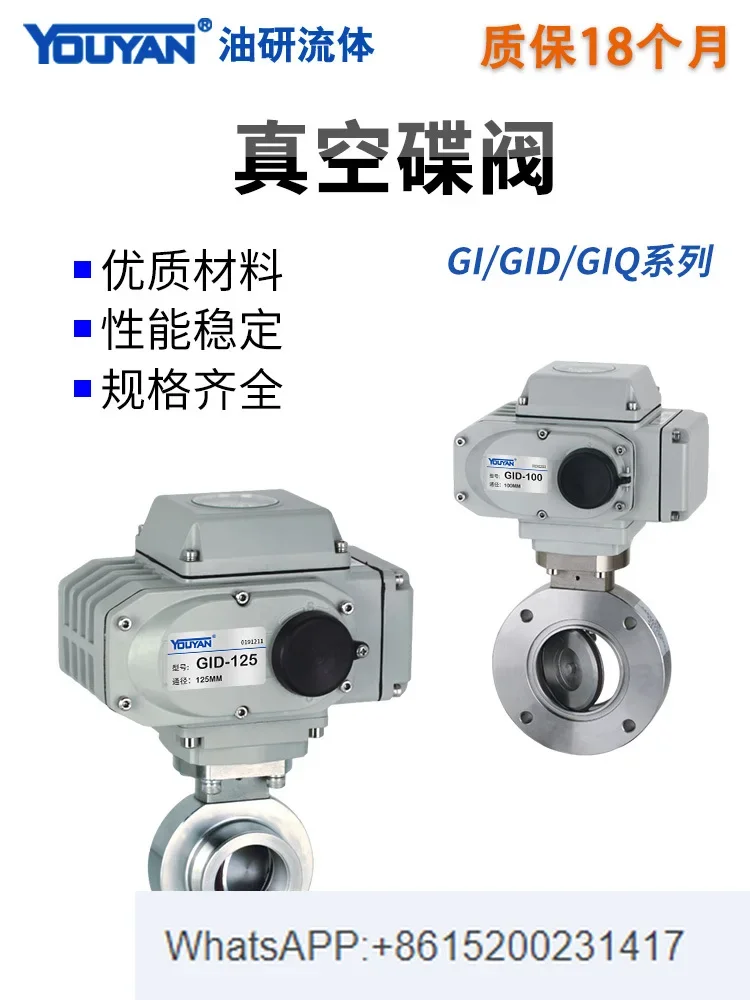 GIQ ручной GID пневматическая Высокая фотосессия 32 40 50 63 80 100 125 150 200 (1 шт.)
