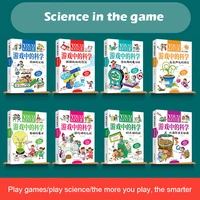 8 books thinking game play science elementary school pupils logical think training encyclopedia of physical chemistry livros