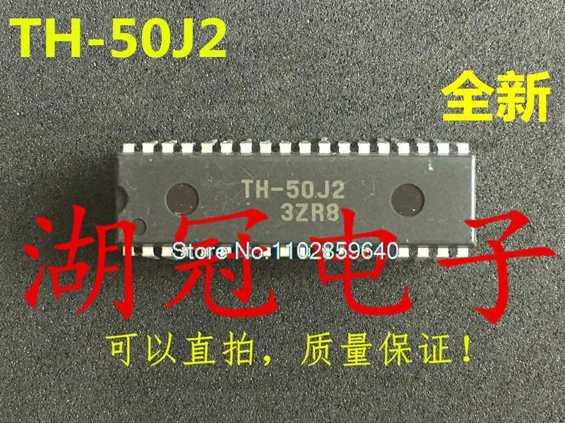 

10 шт./партия TH-50J2 DIP IC