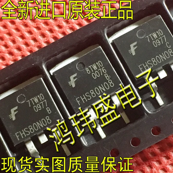 

(10 шт./лот) FHS80N08 80N08 TO263