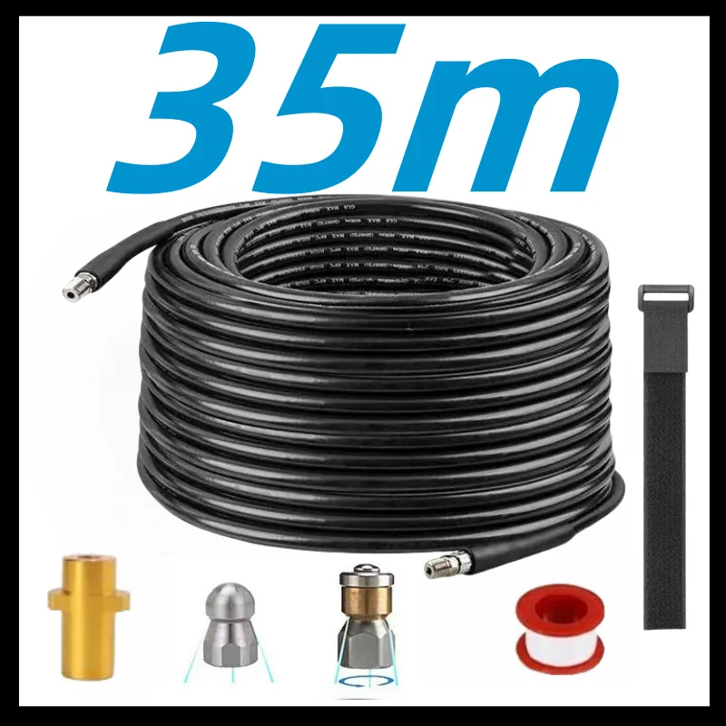 

Дренажный шланг высокого давления DUTRIEUX для Karcher 1-35 м