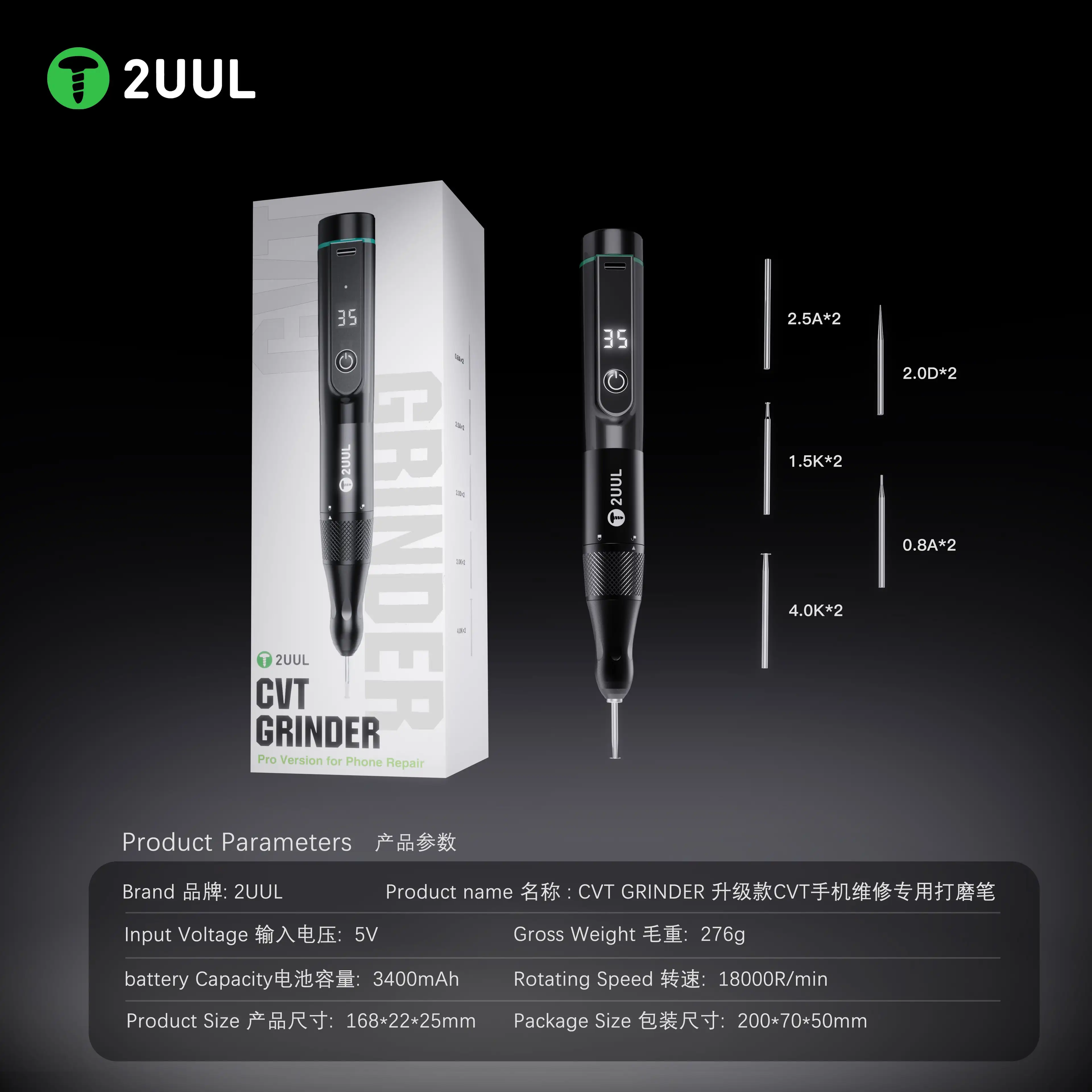 DIYPHONE 2UUL DA84 CVT шлифовальная машинка для ремонта телефонов