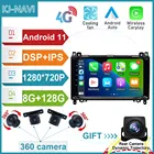 Автомагнитола для Mercedes Benz B200, мультимедийная стерео-система на Android 10, без DVD, с GPS, для Mercedes Benz B200, W169, W245, Viano, Vito, W639, Carplay, 9 дюймов