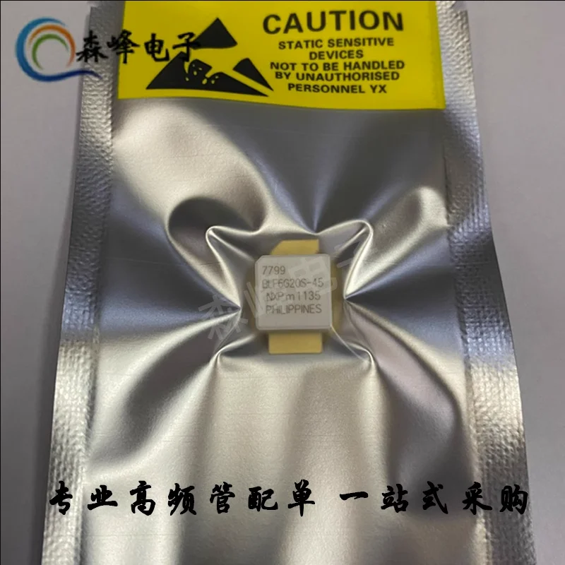 1 шт./Лот, фотолампа с высокой частотой, 100% новая и оригинальная