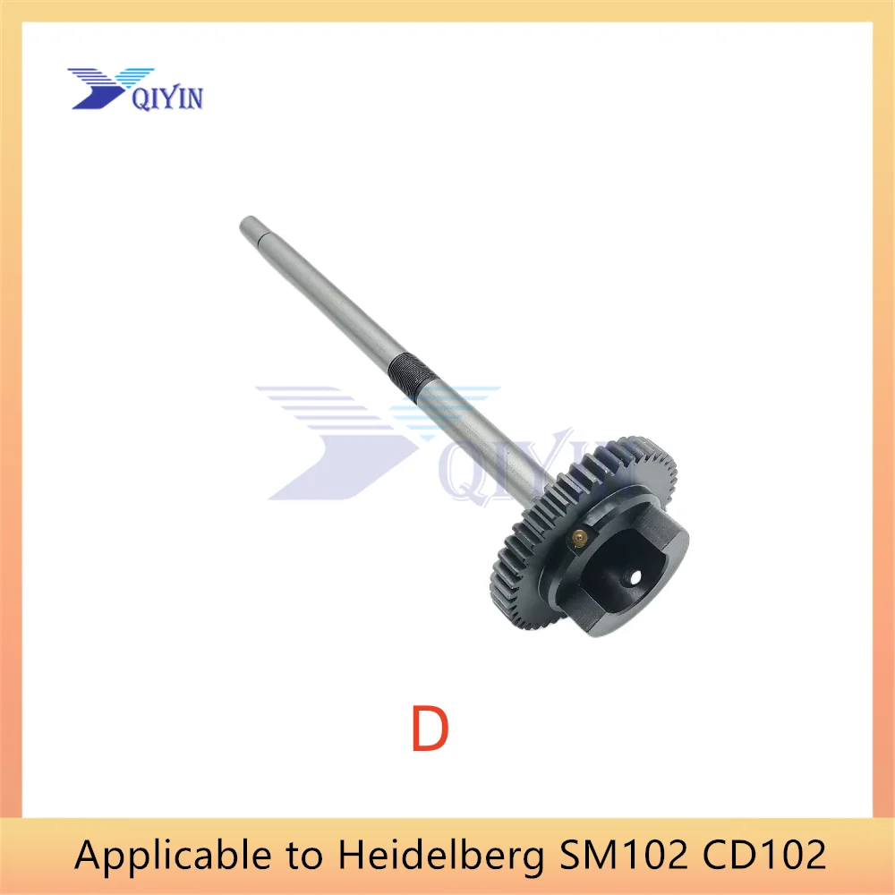 1 шт. печатная машина Heidelberg SM102 CD102 водяной ролик 44 Шестеренчатый вал длинный