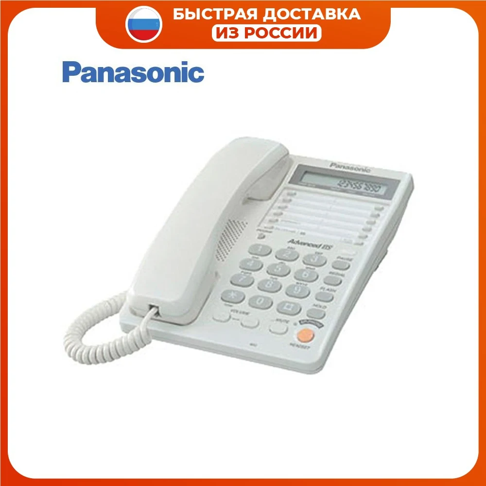 Проводной телефон Panasonic KX-TS2365RUW, c ЖК-дисплеем и функцией громкой  связи, белый | AliExpress