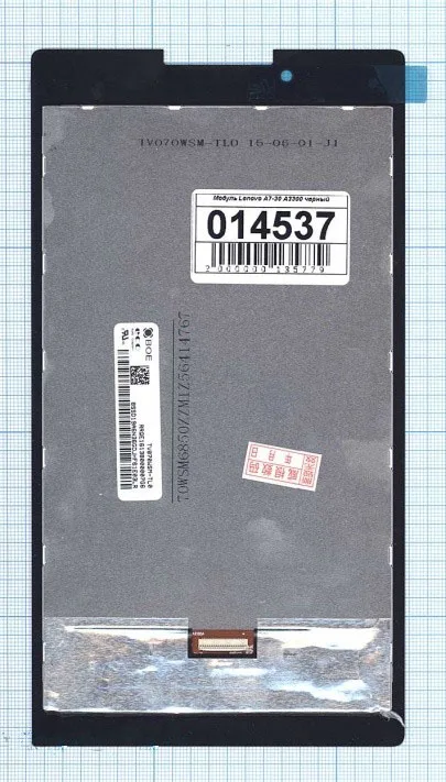 Дисплей (матрица + тачскрин) для Lenovo A7-30 A3300 черный Диагональ 7 1024х600 (WSVGA) | Мобильные