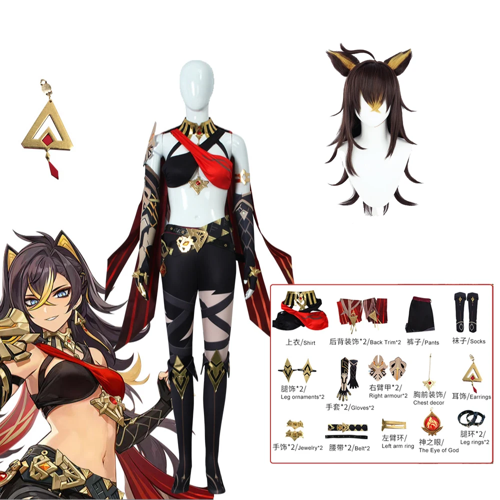 

Новинка, костюм для косплея, парик для косплея героев аниме, Эротическая вечеринка, Хэллоуин