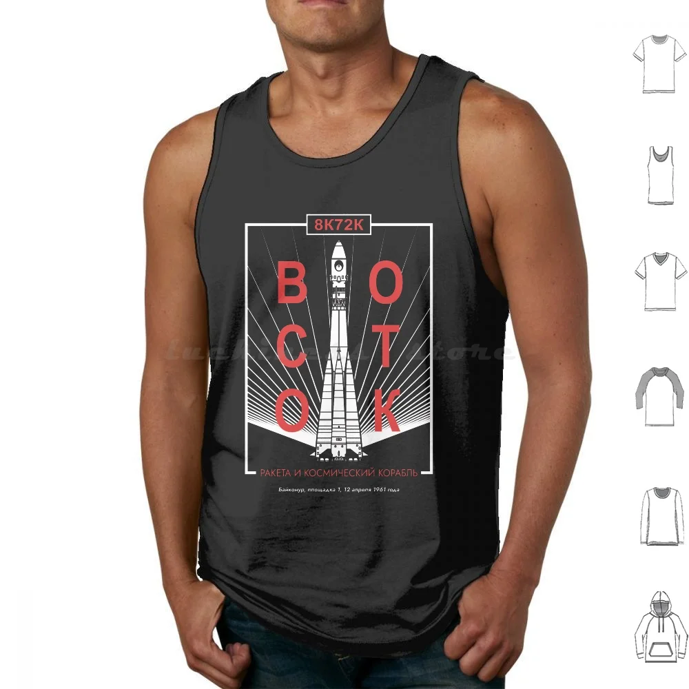 

Boctok 8K72K. Rocket & ( In Russian ) Tank Tops Print Cotton Rockets Rocket Engine Exploration Gagarin Space Vintage