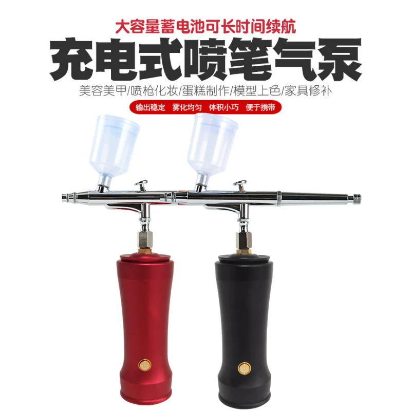 

Gundam model hand-painted air pump spray gun spray paint making model repainting airbrush pump tool