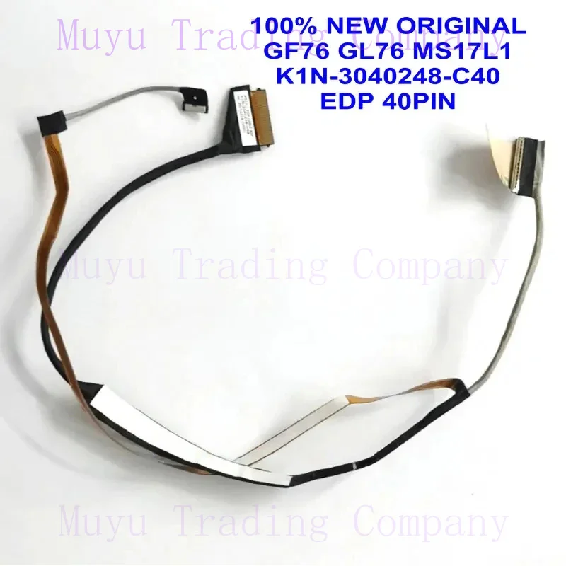 Новинка для MSI gf76 gl76 ms17l1 MS-17L1 laptop LCD LVDS 40pin экран EDP flex cable K1N-3040248-H58 Бесплатная