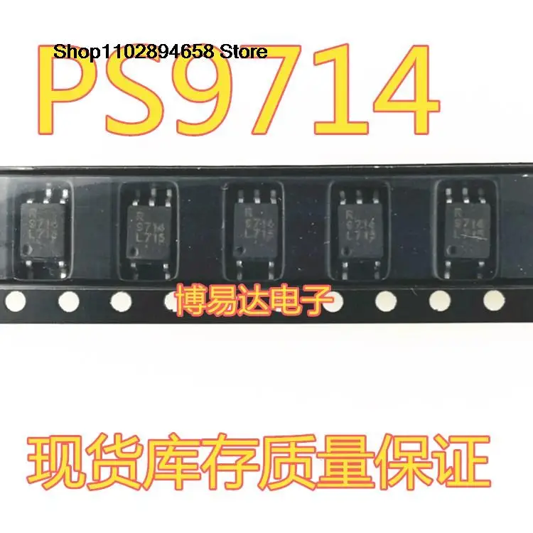 

10 шт. PS9714 SOP5 NEC9714