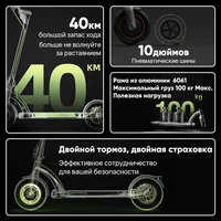 Электросамокат NAVEE N40 

Используем купон продавца -2086 руб#2