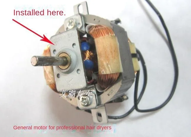 1 шт. подшипник ротора для фена