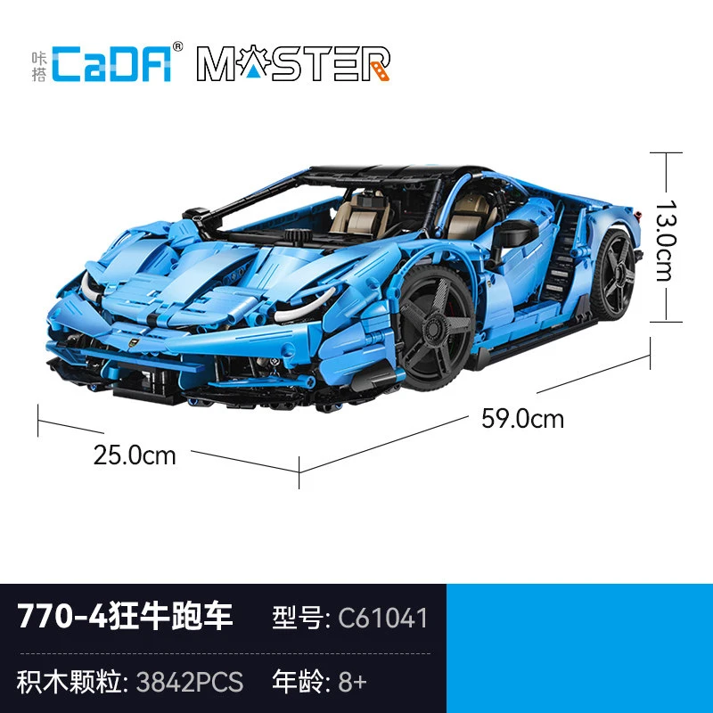 Технический конструктор Cada MOC 770-4 Lamborghini: Спортивный автомобиль, 3842 детали, набор строительных блоков, игрушки для мальчиков и взрослых, подарки (art.: 3920d8f731c83) - 3920d8f731c83