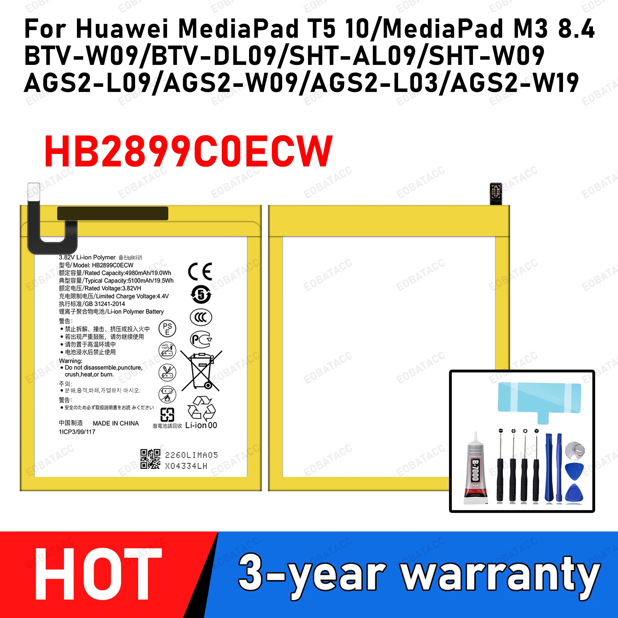 Фото 100% новый для Huawei MediaPad T5 10 AGS2-L09 AGS2-W09 AGS2-L03 AGS2-W19/MediaPad M3 8,4 дюйма HB2899C0ECW планшет аккумулятор 5100 мАч №1