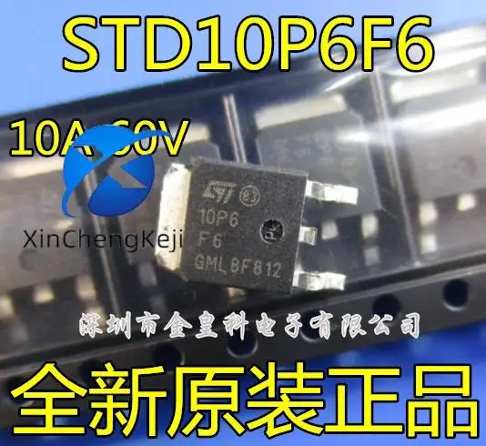 

20pcs original new STD10P6F6 TO-252 MOS FET 10A 60V P Channel D10P6F6