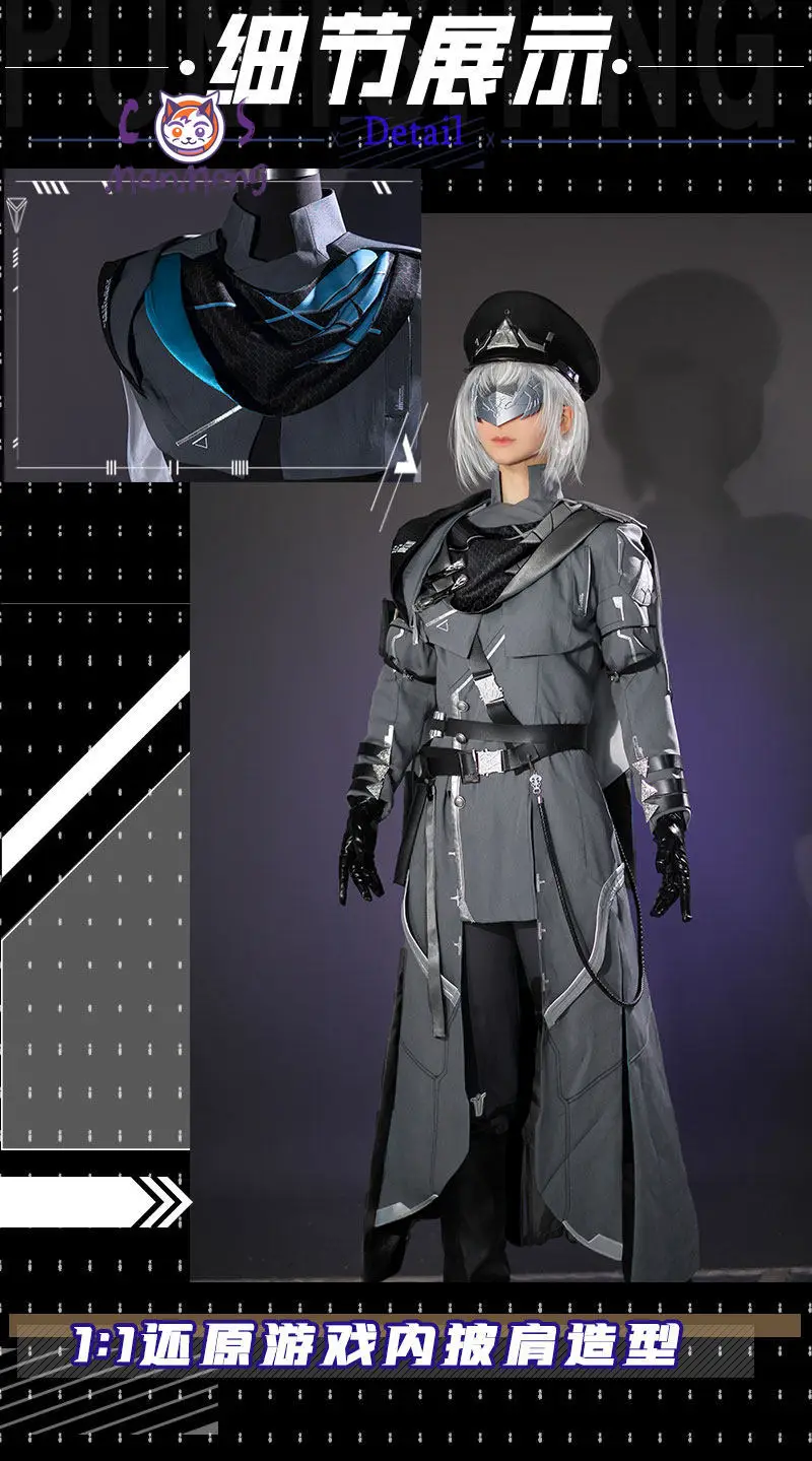 ‌ Костюм для косплея Eden Male Female Chief Commanders Game Punishing: Gray Raven - Aerial Garden, новый полный комплект униформы на Хэллоуин (art.: 3920dba1cde50) - 3920dba1cde50