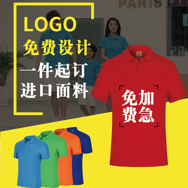 

Рабочая одежда на заказ, летняя Мужская хлопковая футболка с отложным воротником и короткими рукавами, рекламный логотип на заказ