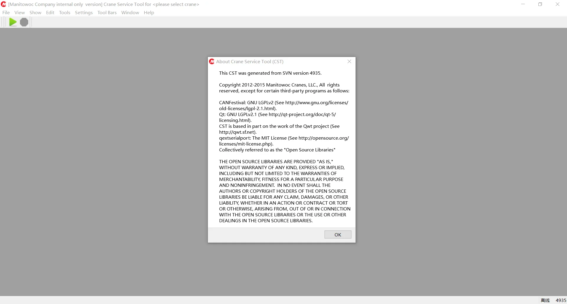 Инструмент Manitowoc Crane Serice Tool