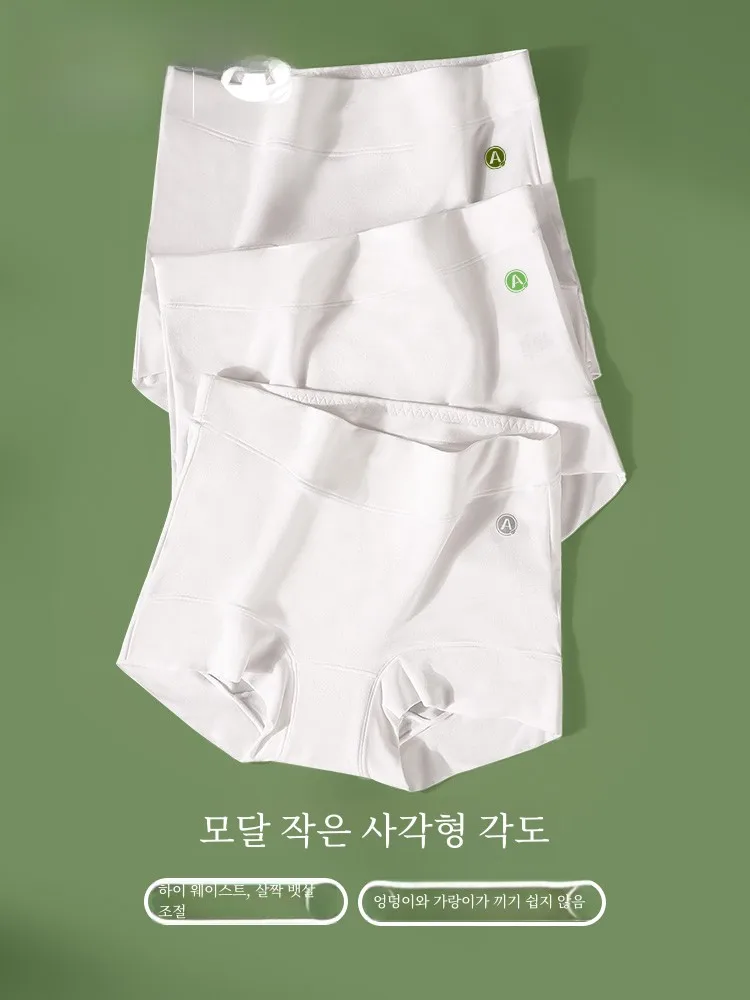 Шорты женские с завышенной талией безопасные боксеры для живота большие размеры