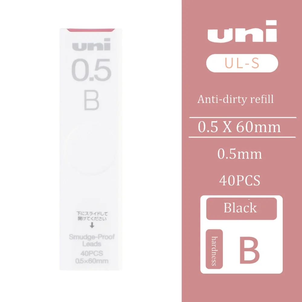 

Автоматические карандаши Uni UL-S 0.3/0.4/0.5/0.7/0.9 мм