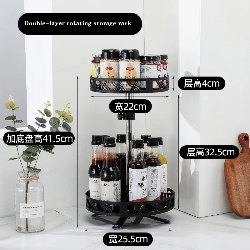 

2-Layer Creative Removable Storage Rack Rotatable Kitchen Seasoning Rack Seasoning Bottle Sorting Multi-Functional Storage Rack