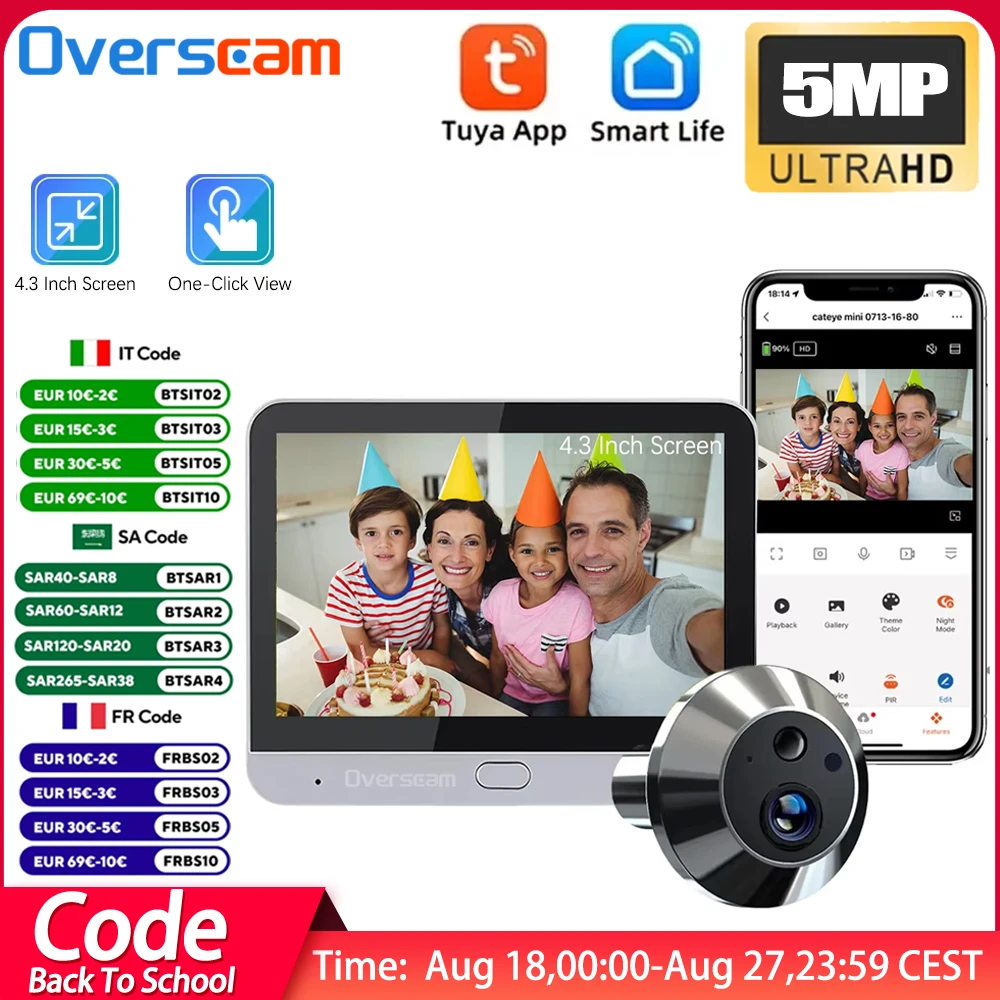 

Видеоглазок Overscam 5MP