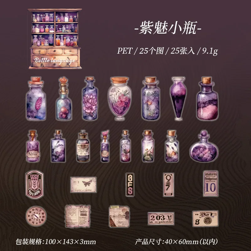 Бумага Mr. Paper, 6 стилей, 25 листов в каждой, Коллекция Ретро бутылок для банок, наклеек для животных, декоративный материал для контейнеров а лапина мир животных у водоёма 60 наклеек