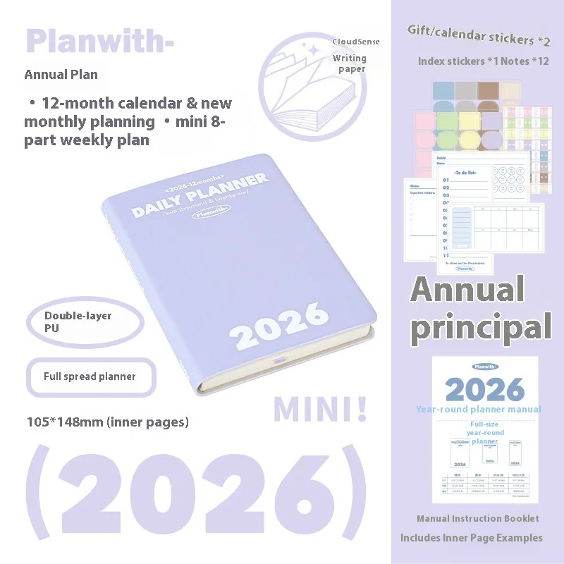 

Ежегодный блокнот Planwith PW0008