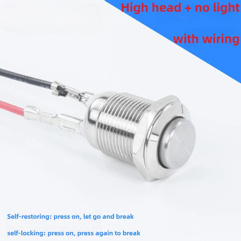 Металлический кнопочный переключатель диаметром 12 мм самоблокирующийся сброс