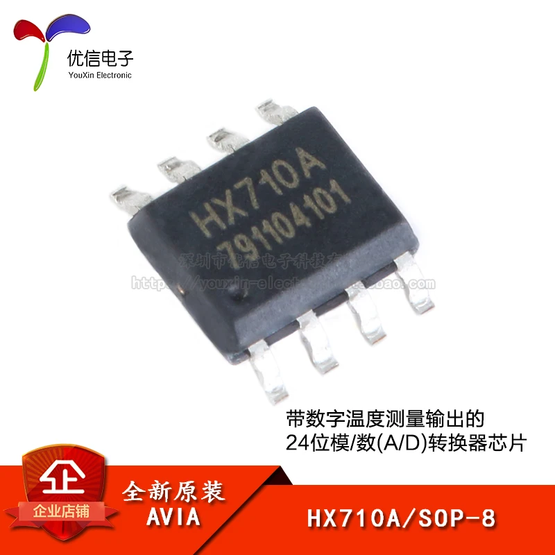 

10 шт., HX710A SOP-8 24