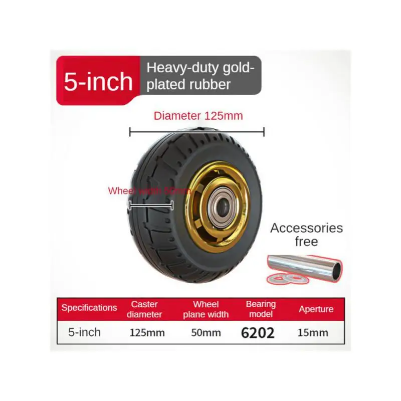 1 шт. 5-дюймовый Сверхмощный Ролик Резиновый позолоченный/Humvee/TPR ширина 50 мм