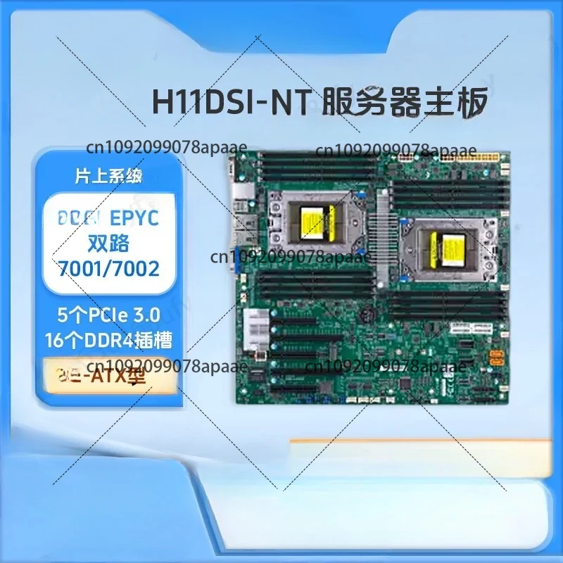 H11DSI REV2.0 для материнских плат двойной процессор EPYC серии 7001/7002 поддержка PCL-E 3 0 16