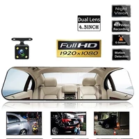 4 3 full hd 1080p dual lens car dvr rear view mirror auto driving video recorder dash cam night vision vehicle dash camera