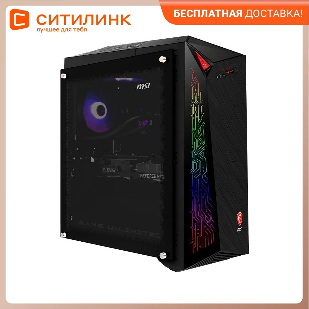 Компьютер MSI Infinite X 11TD-1065RU Intel Core i7 11700K DDR4 32ГБ 2ТБ(SSD) NVIDIA GeForce RTX 3070 - 8192 Мб | Компьютеры