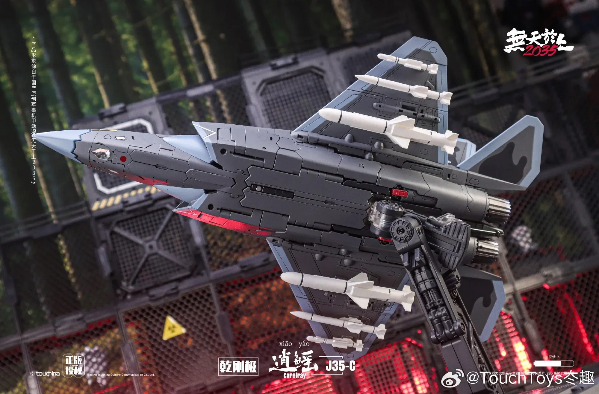 XIAO YAO Touch Black Apple J35-C Xiaoyao J35 Carefray Трансформация Фигурка Коллекция Подарок