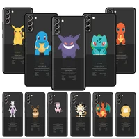 cool pokemon manual soft case for samsung galaxy s22 s20 fe s21 s10 s9 plus s8 note 20 ultra 10 lite black phone shell