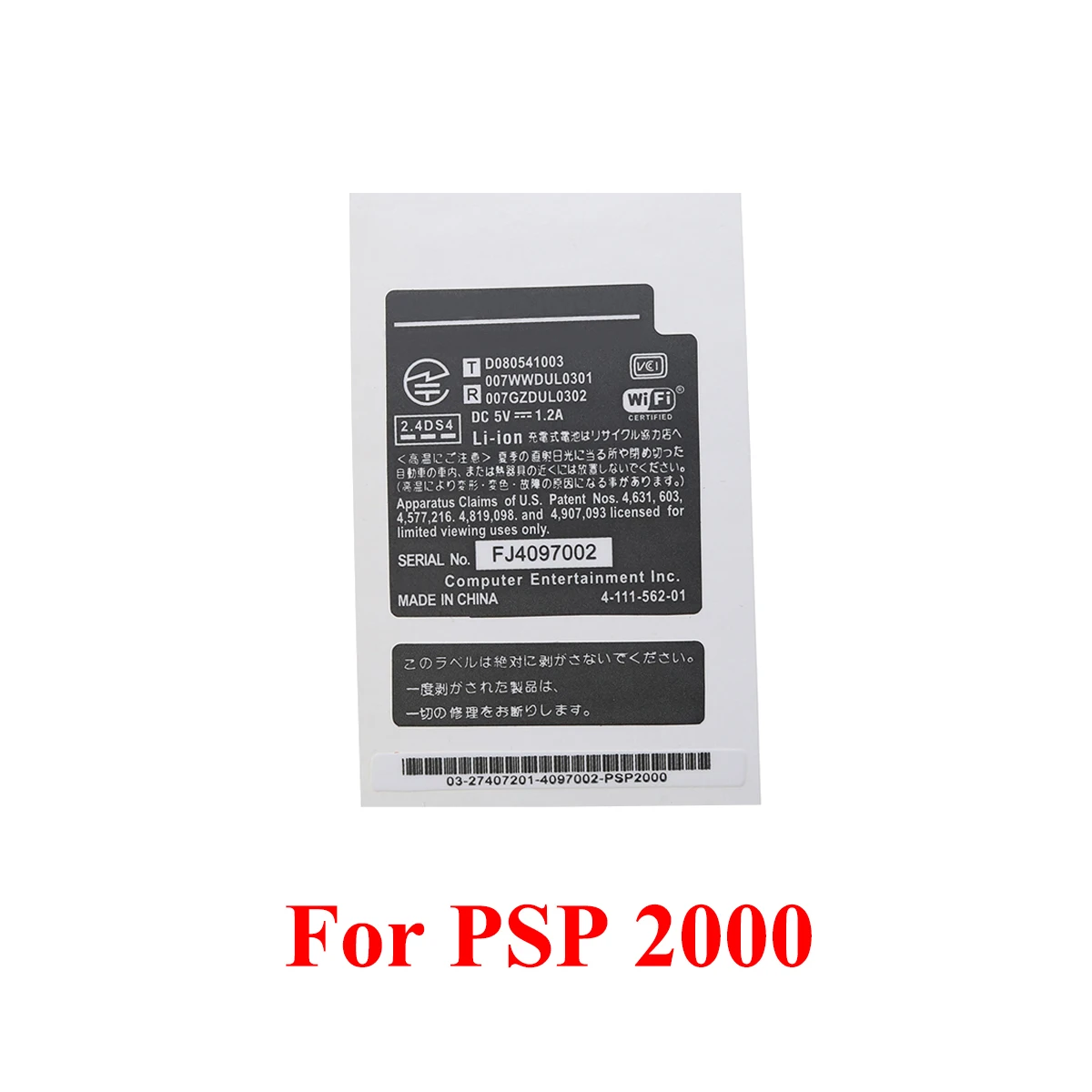 Новинка детская запасная деталь YuXi для PSP 1000 2000 3000 оболочка аккумулятора ярлык