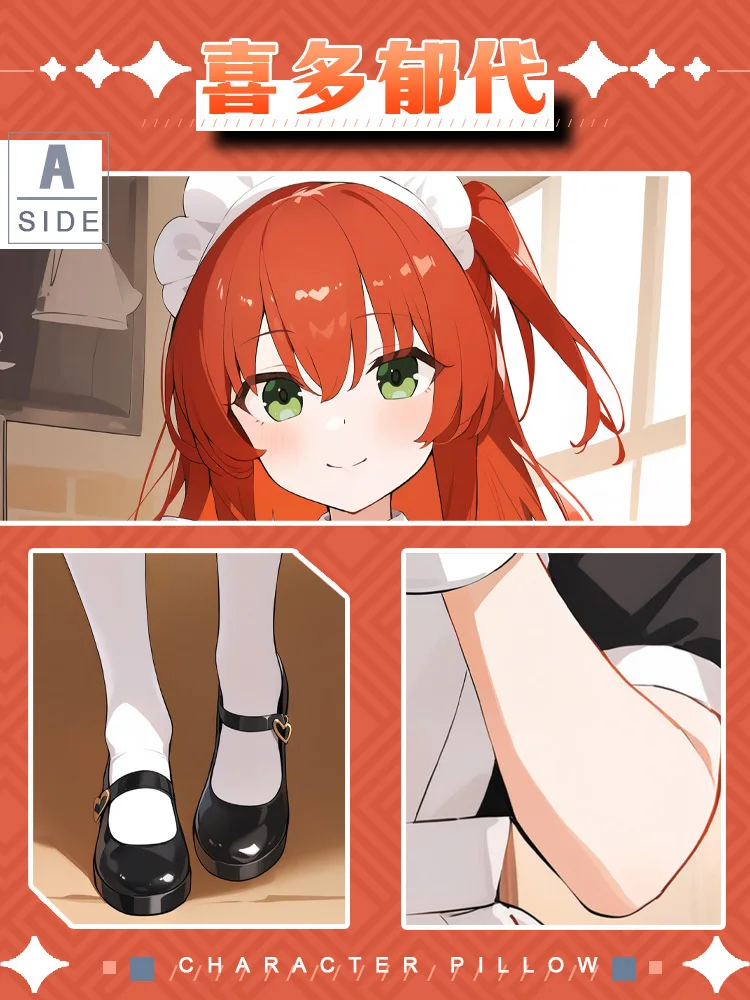 Сексуальная дакимакура из аниме BOCCHI THE ROCK Kita Ikuyo 2 способа искусственное тело