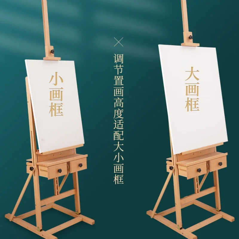 Напольный мольберт и доска для рисования предназначенный студентов искусства
