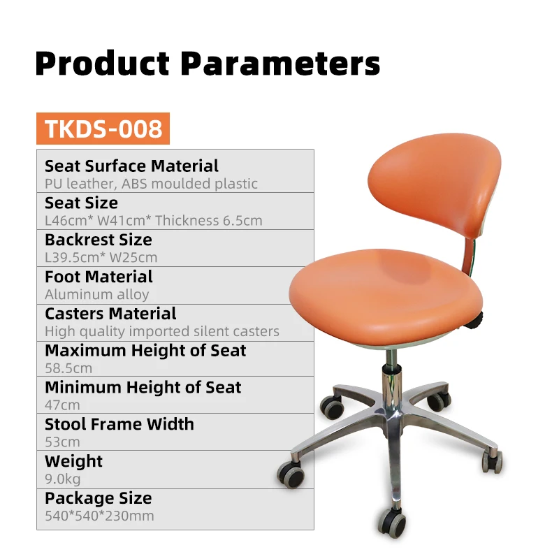 Вращающийся стул высокого качества для современных стоматологических врачей