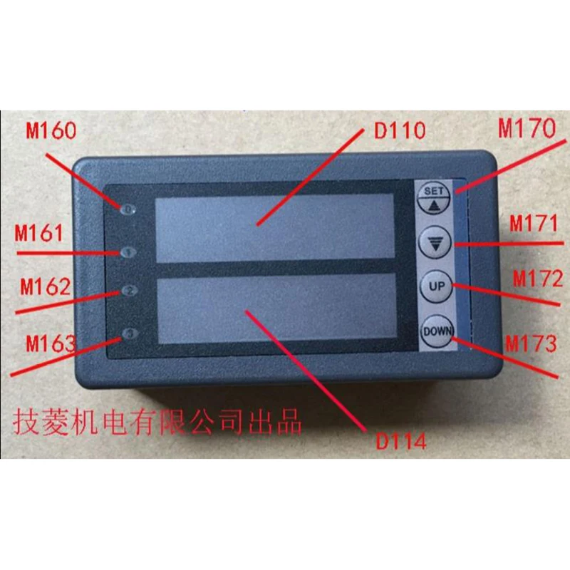 

PLC display and transmission parameters display board, simple text double row display D110 D114 value