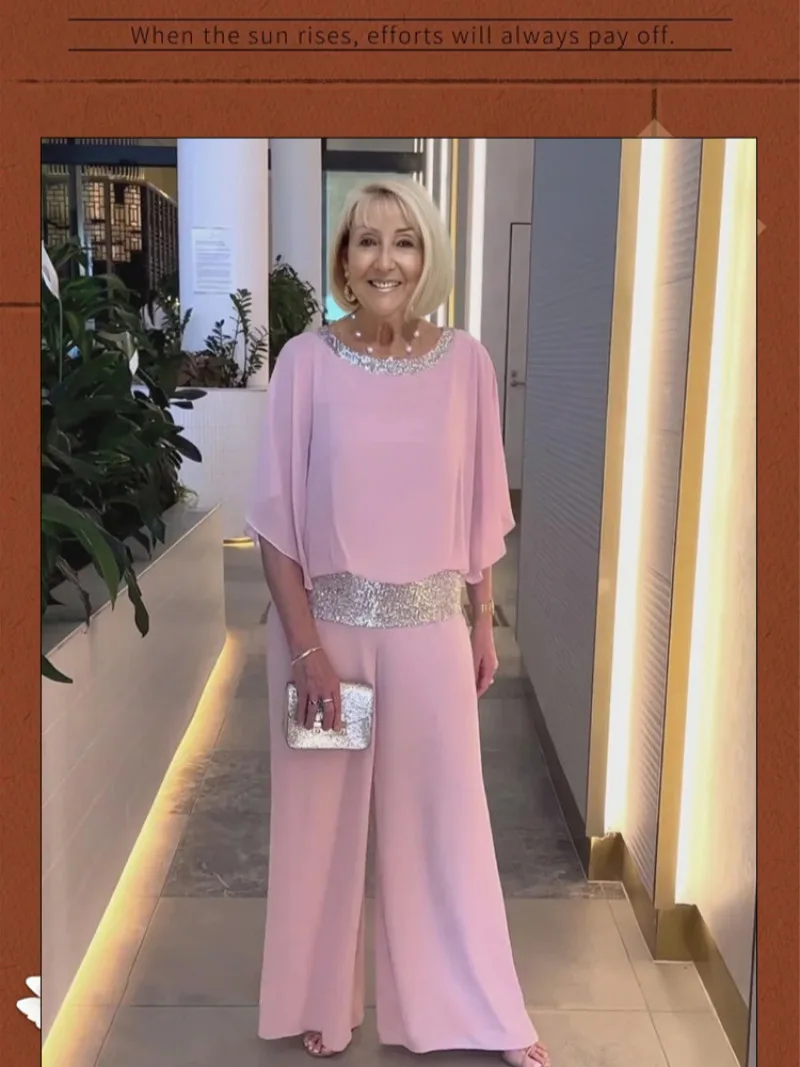 Комплект женских широких брюк Sequ с круглым вырезом и широкими штанинами