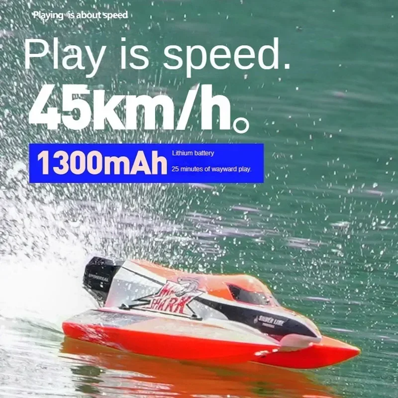 Модель гоночной лодки на радиоуправлении электрическая бесщеточная модель