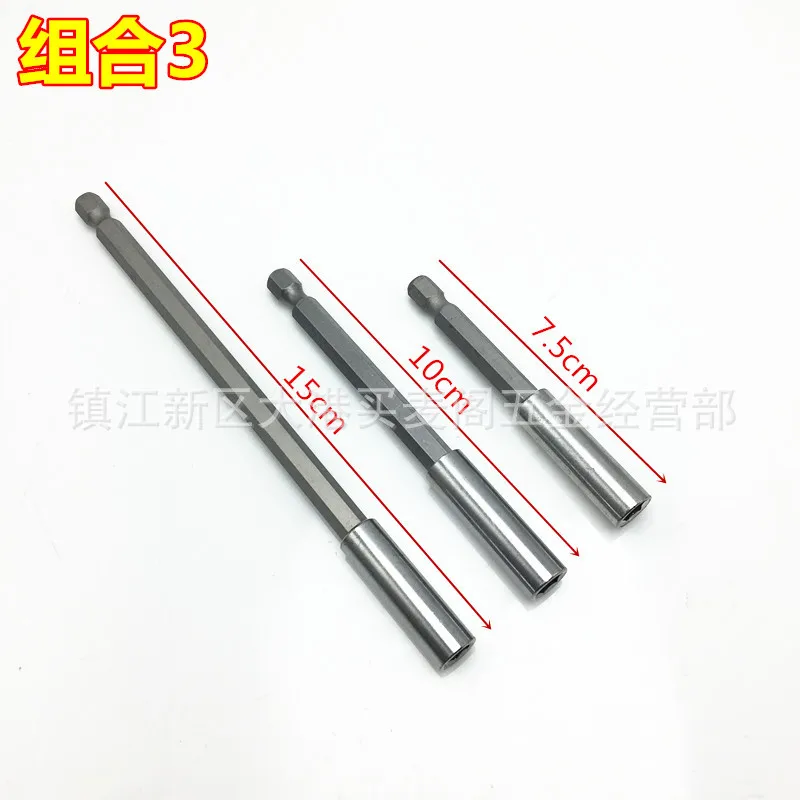 Внутренний шестигранный удлинитель с пакетной головкой удлинительная втулка 1/4